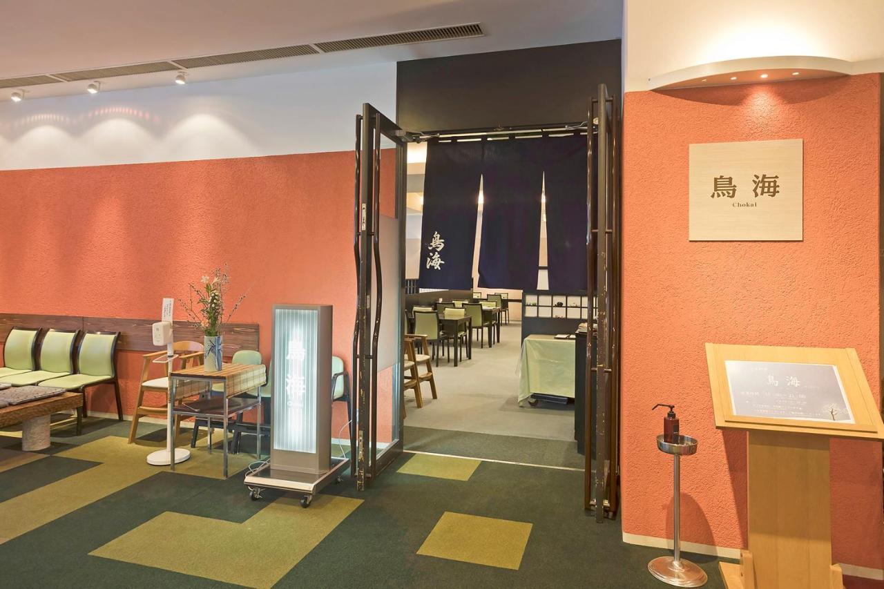 Holiday Inn Resort Appi Kogen, An Ihg Hotel 八幡平市 外观 照片