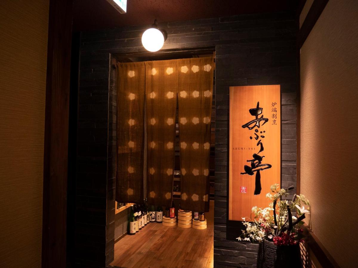 Holiday Inn Resort Appi Kogen, An Ihg Hotel 八幡平市 外观 照片